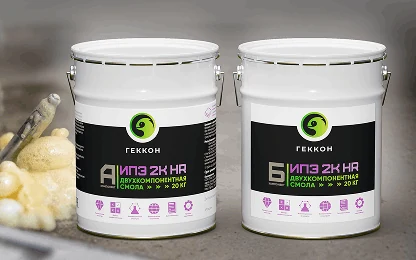Геккон ИПЭ 2-K HR