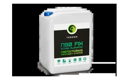 Геккон П90 FIX STONE Aliphatic