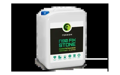 Геккон П90 FIX STONE